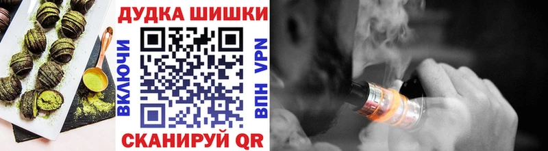 Купить закладки  Ирбит  Canna-Cookies марихуана 
