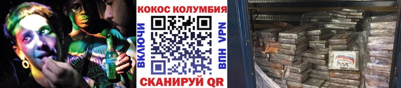 Купить Ирбит КОКАИН Боливия
