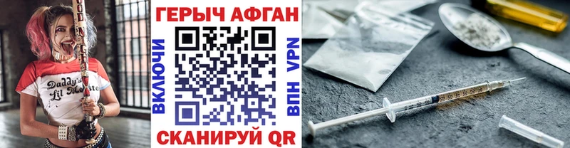 Купить закладки  Ирбит  ГЕРОИН белый 