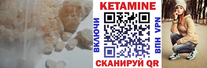 Купить закладки  Ирбит  КЕТАМИН VHQ 
