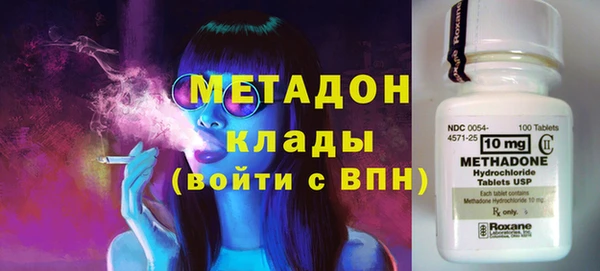 альфа пвп Володарск