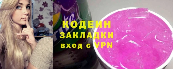 гидра Волосово
