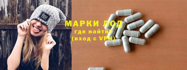 гидра Волосово