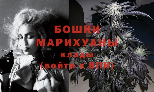 альфа пвп Володарск