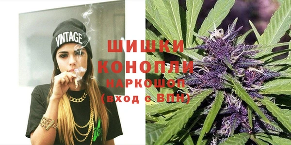 альфа пвп Володарск