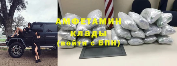 альфа пвп Володарск