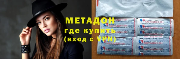 альфа пвп Володарск