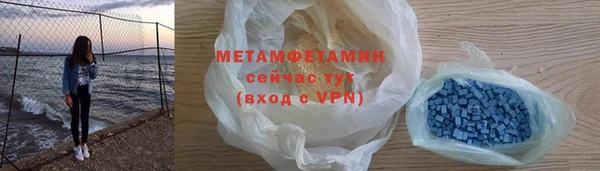 гидра Волосово