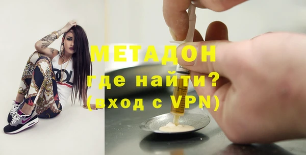 кокаин колумбия Волоколамск