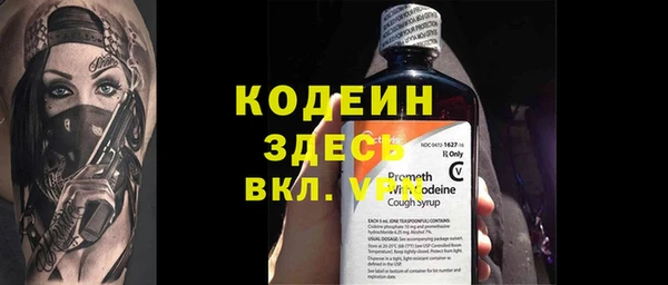 гидра Волосово