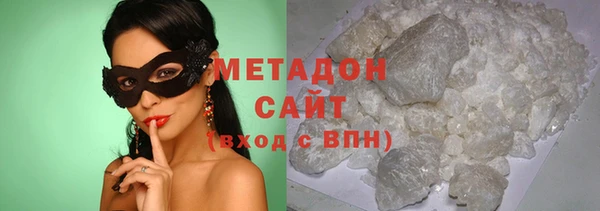 альфа пвп Володарск