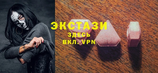 альфа пвп Володарск