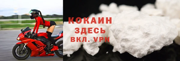 кокаин колумбия Волоколамск