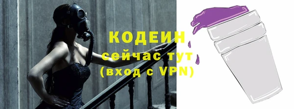 альфа пвп Володарск