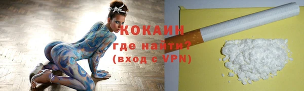 кокаин колумбия Волоколамск