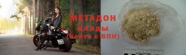 гидра Волосово