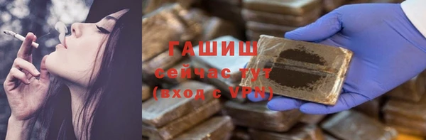 альфа пвп Володарск