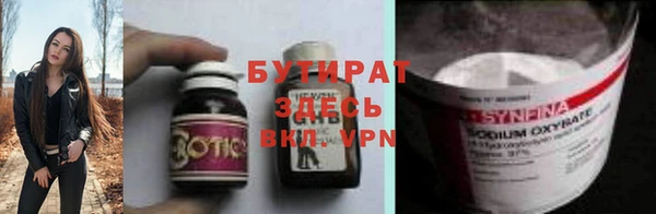 гидра Волосово