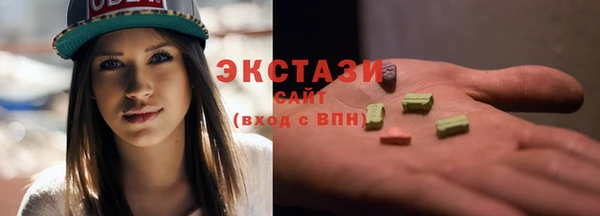альфа пвп Володарск