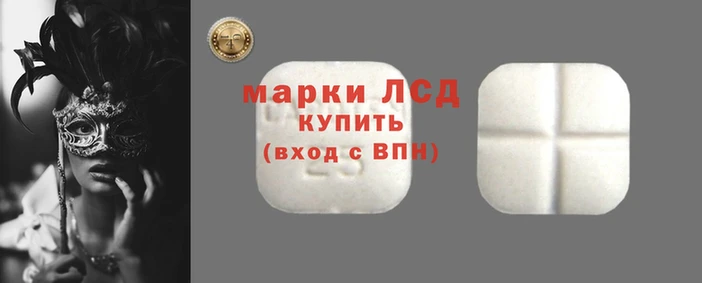 альфа пвп Володарск