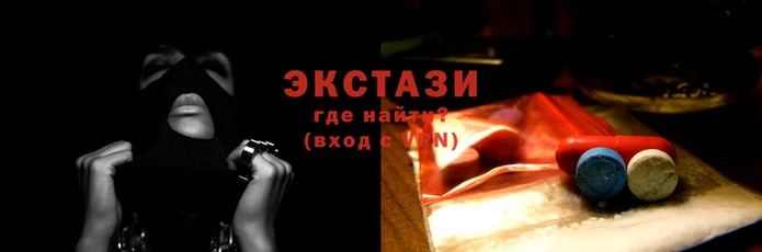 альфа пвп Володарск