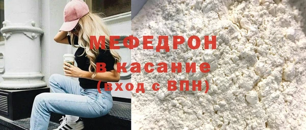 гидра Волосово