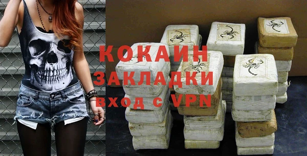 кокаин колумбия Волоколамск