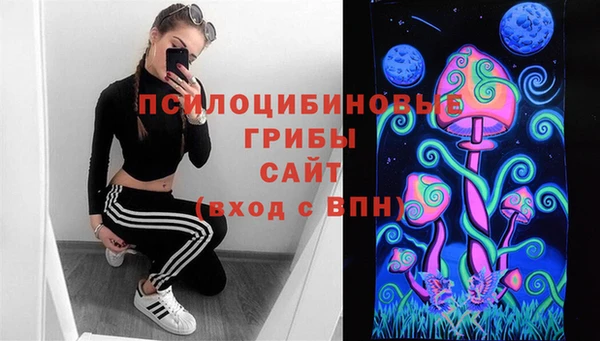 альфа пвп Володарск