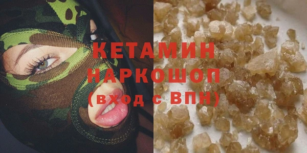 кокаин колумбия Волоколамск