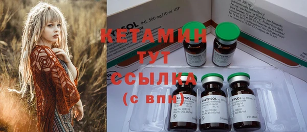 кокаин колумбия Волоколамск