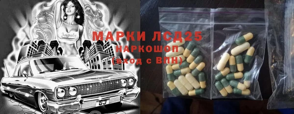 гидра Волосово