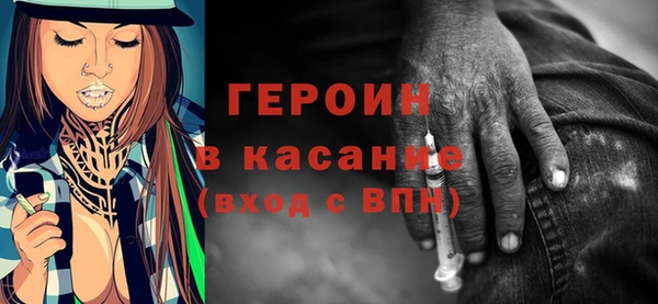 альфа пвп Володарск