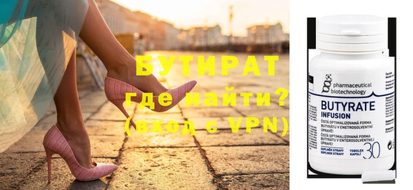 спиды Вязники