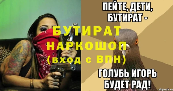альфа пвп Володарск