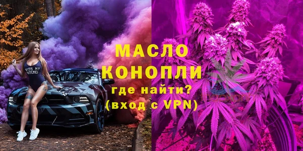 гидра Волосово