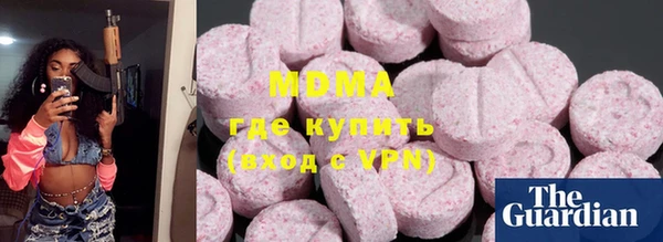 кокаин колумбия Волоколамск
