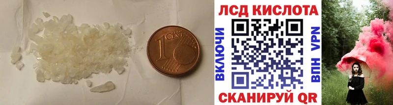 Купить где  Ирбит  ЛСД экстази ecstasy 