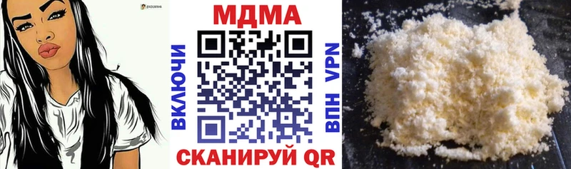 Купить  Ирбит  МДМА молли 