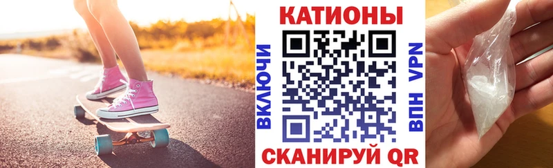 Купить где  Ирбит  МЕФ mephedrone 