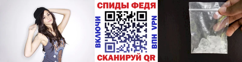 МЕТАМФЕТАМИН Methamphetamine  Купить где  Ирбит 