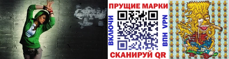 Марки N-bome 1,8мг  Купить где  Ирбит 